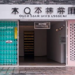 美容护肤店起名大全及创意命名指南，打造独特品牌形象
