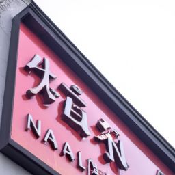 如何给美容护肤店铺取一个有吸引力的英文名字