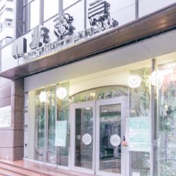 美容护肤店起名大全及美容护肤店起名大全四个字：创意命名指南，帮你开启专属时尚之门！
